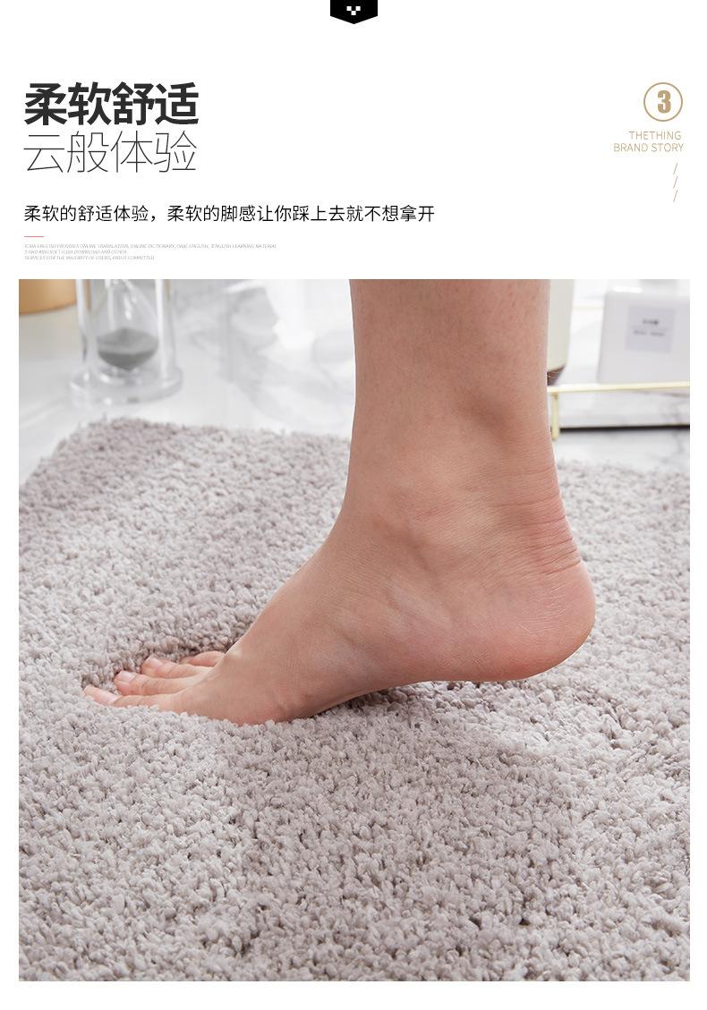 木棉绒浴室垫_07.jpg
