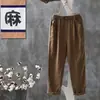 Calça Harlan Feminina Verão Primavera Outono Casual Solta Tamanho Grande Emagrecedora Imitação de Algodão e Linho Versátil Cropped Calça Cenoura