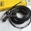 Cable de Conexión BANNER MBCC-412 de 4 m con Enchufe Nuevo Original Importado en stock