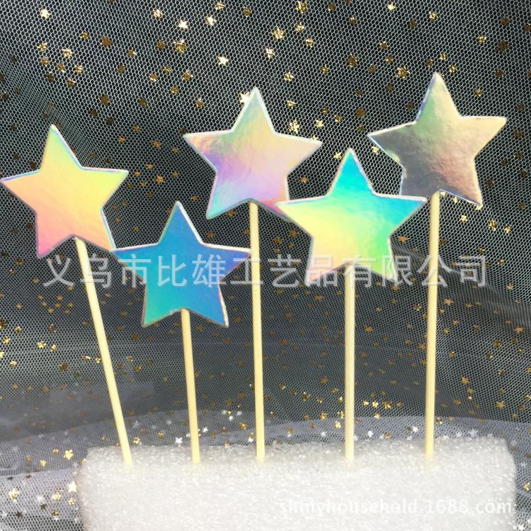 五角星