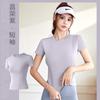 Top Deportivo Mujer talla extra Pilates Fitness Entrenamiento Delgado Transpirable Manga Corta Profesional Ejercicio Matutino Running Yoga Camiseta