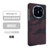 Funda de Kevlar para Huawei Matex5 Colección X5 Funda Protectora Plegable de Fibra de Carbono Flotante