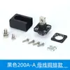 Conector de Armazenamento de Energia 200A alta corrente novo armazenamento de energia quadrado terminal de fiação de bateria de alta corrente
