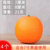 Set de Modelo de Fruta de Plástico, Adornos de Fruta Falsa para Adorar a Guanyin Bodhisattva, Accesorios de Fruta