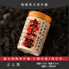 Latas de Chá Preto Chá da Rocha Artesanal Artesanal Folha de Flandres Chá Solto Chá Pu-erh Escrita Dai Latas de Chá de Algodão Tangerina Xiaoqing Cerimônia da Mão