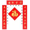 Pareados Escritos a Mano para el Festival de Primavera, Pareados de Año Nuevo para Uso Doméstico, Escritura Personalizada para Bodas, Inauguraciones de Casa, Pareados de Puerta para Casa Nueva, Papel de Arroz Rojo Eterno