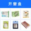 Cajas de Papel Personalizadas del Fabricante, Cajas de Embalaje de Producto, Cajas Personalizadas de Cartón Blanco, Cajas Tipo Avión, Cajas de Color, Embalaje de Cajas de Papel Kraft Impresas