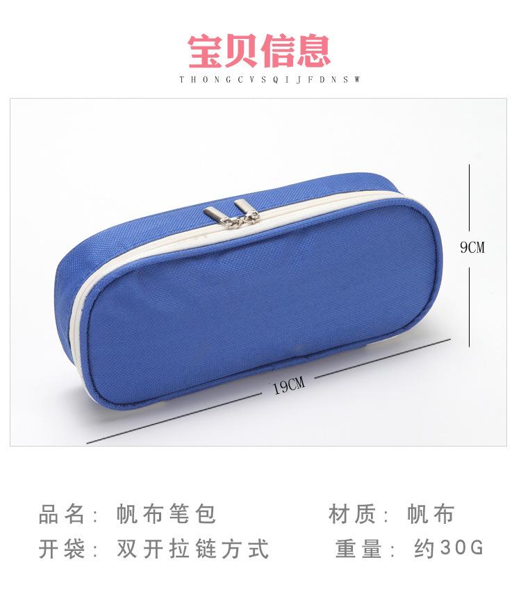 帆布笔包详情05_04