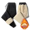 Pantalones de chándal casual para otoño e invierno, joggers para hombre, holgados, con felpa, talla grande, para personas con sobrepeso, versátiles, pantalones con felpa