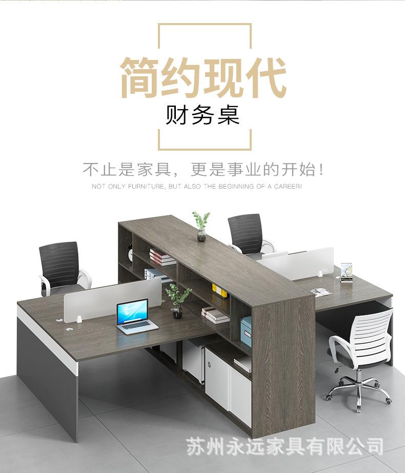 详情 (2)