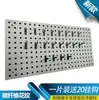 Painel de Ferramentas de Plástico com Ganchos Painel Furado Lava-Rápido Loja de Beleza Ferramentas Hardware Prateleira Rack de Exibição Parede de Ferramentas