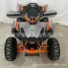Cuatrimoto Moto de Playa Gasolina 125cc Vehículo Todoterreno Cuatro Ruedas Off-Road Montaña Motocicleta Fábrica de Origen Certificado