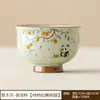 Fabricante Shishi Ruyi Panda Taza de Té Pequeña Taza de Maestro de Cerámica Taza de Té Personal Juego de Té Kung Fu Taza Luohan