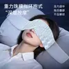Mascarilla para Ojos Tech Gravity Deep Sleep, completamente opaca, diseñada para siestas y dormir, amigable con la piel, con micropresión de doble cara para aliviar la fatiga ocular