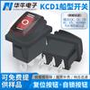 Interruptor Basculante Vermelho Transparente À Prova D'água Tipo Barco Sem Luz 3 Pinos 3 Velocidades Kcd1 Kc Certificado Equipamento Elétrico Coreano