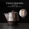 Chaleira de Mão Old Rock Mud Segura e Feliz Chaleira Retro Chinesa Conjunto de Chá Kung Fu Cerâmico para Casa e Escritório Caixa de Presente