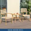 Mesa y Sillas Plegables para Balcón de Villa, Sofá Perezoso de Ocio, Sillón Reclinable, Silla de Mimbre para Jardín y Patio, Mesa y Dos Sillas Modernas para Exteriores