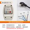 Lavadora de autos completamente automática Shanghai Xiguan limpiador de ultra alta presión microinterruptor modificado control remoto inalámbrico interruptor inteligente