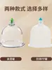 Dispositivo de Ventosa al Vacío para Esterilización con Óxido de Etileno Jinkang Medical Desechable Engrosado PP Lata de Aire Especial para Hogar Salones de Belleza