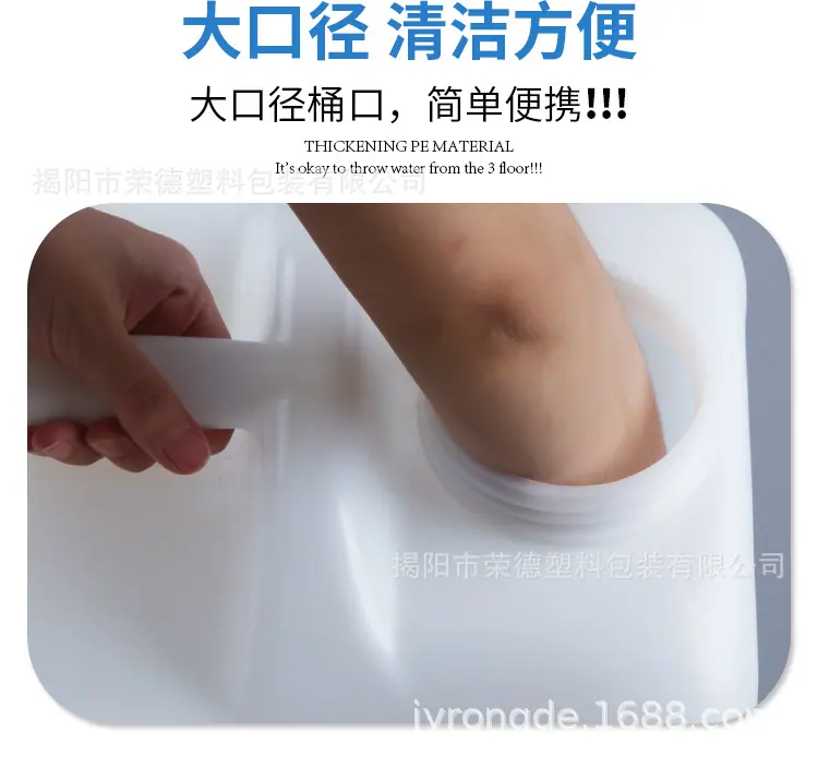 荣德塑料-2018.7-塑料水箱-2款_02.jpg