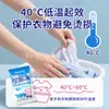 Detergente Kinbata Japonés/Escuela Kinbata Removedor de Manchas Lejía Fuerte Lejía para Color de Ropa Anti-Amarilleo Polvo Mágico para Remojo