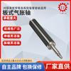 Rodillo inflable con tira de llave Dongguan, eje inflable de 3/6 pulgadas, eje inflable de 8/10 pulgadas con bobinado y desenrollado.