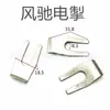 Fijaciones de Clip en Forma de U para Alineación de Ruedas de Coche, Inserciones Universales en Forma de U para Paneles Interiores del Tablero, Clips de Metal