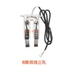 Jiu Jing Xing Ji Bai Yu Máquina de Hielo Sonda de Espesor de Hielo Sensor de Espesor Wan Li Duo Interruptor Regulador de Espesor de Hielo