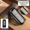 Funda para Llave Baojun 510 730 310W Coche 200E100 Carcasa 560 530 630 Hebilla 360 Paquete Completo