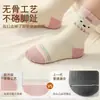 Calcetines para bebé, algodón peinado, calcetines para niña, colección primavera/otoño, diseño sin costuras, calcetines de algodón para niños, estampados de fresa y conejo, calcetines para recién nacido