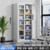 Archivero de metal de acero para oficina, gabinete de documentos, gabinete de información, gabinete de comprobantes financieros con cajones con cerradura, gabinete bajo, estantería de almacenamiento