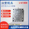 Molde para Decoración Navideña Inyección de Plástico Desarrollo y Diseño Fábrica de Plástico Taizhou Huangyan Moldes a Medida