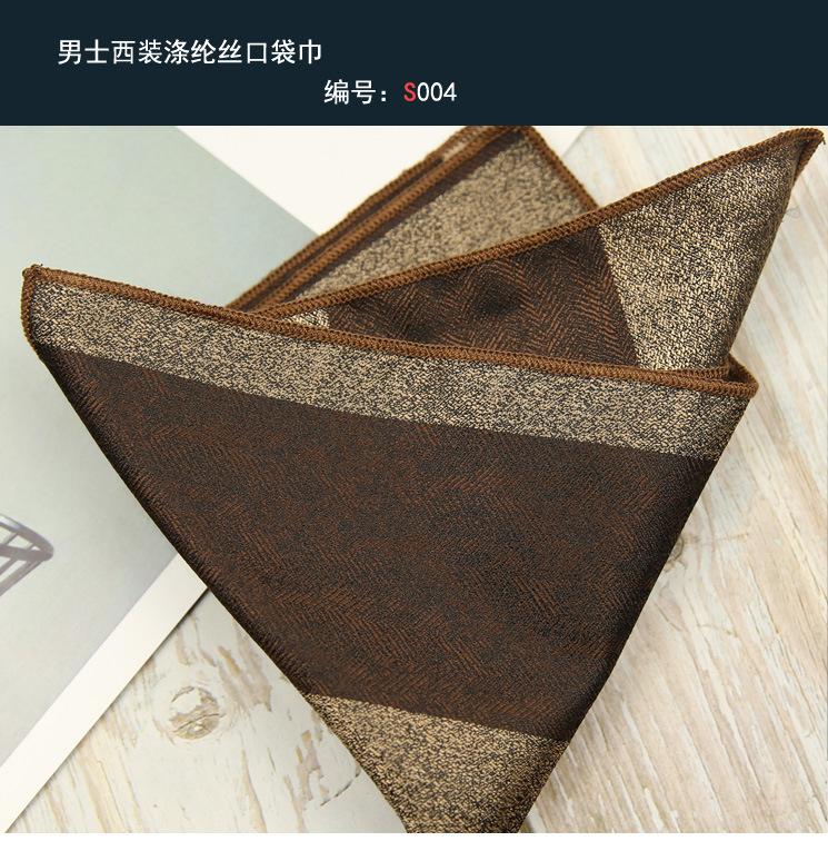 方巾004