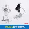 Cerradura de gabinete MS816, cerradura telescópica de chasis triangular de aleación de zinc, cerradura giratoria, cerradura de apriete, cerradura de cilindro, cerradura de caja eléctrica, cerradura de bola