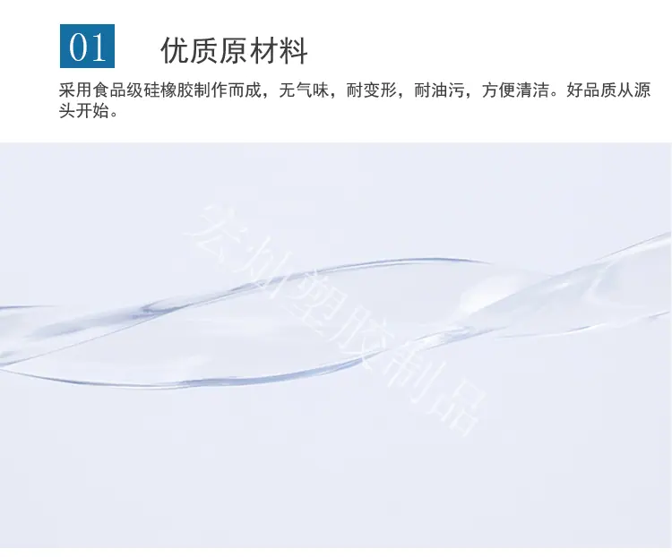 硅胶护角详情_06.gif