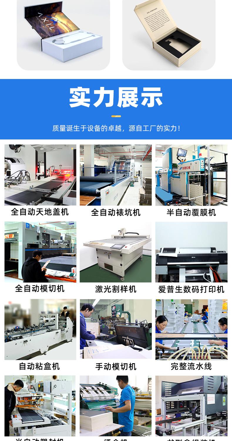 化妆品套盒礼盒