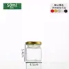 Garrafas Quadradas de Vidro Atacado, Potes Selados, Picles, Ninho de Pássaro, Pasta de Mel, Latas de Tofu Fermentado Fermentado, Garrafas de Vidro Grau Alimentício