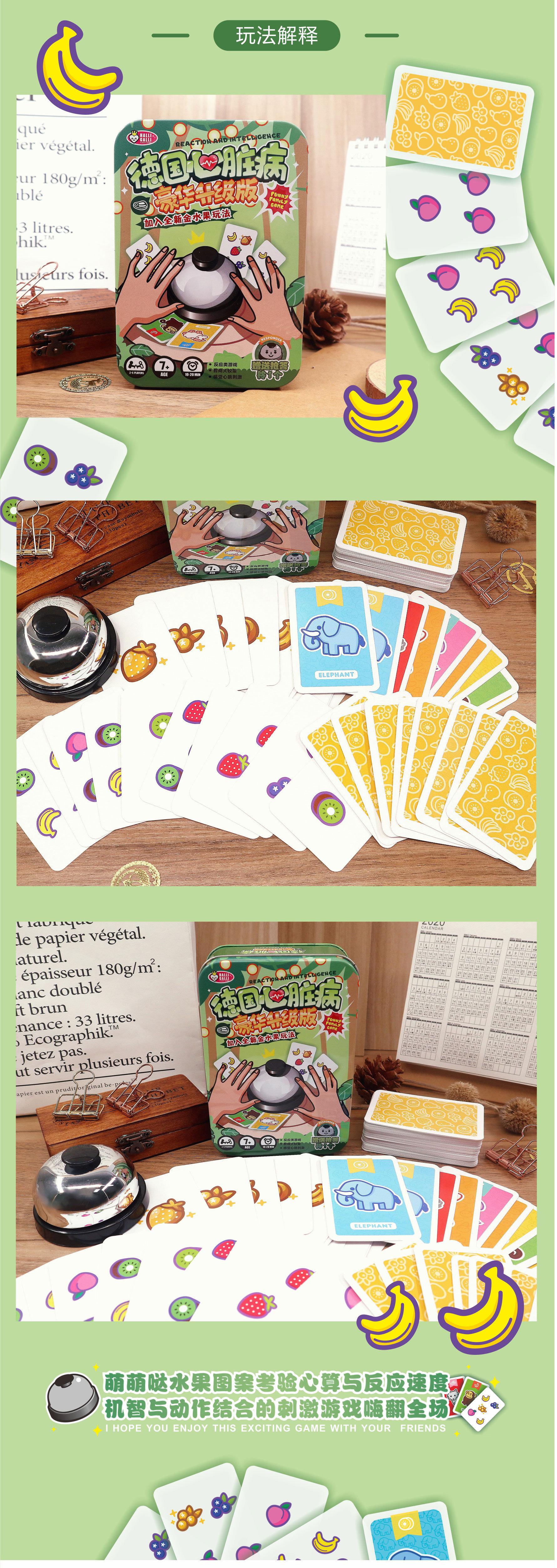 品趣9399心脏病-文描长图_05