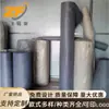 Almohadillas de Fieltro Espesadas para Caligrafía y Pintura al por Mayor del Fabricante, Almohadillas de Fieltro de Lana Absorbentes de Tinta para Pintura y Escritura, Almohadillas Absorbentes de Tinta para Caligrafía y Pintura
