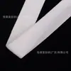 Em Estoque Elástico Preto e Branco Antiderrapante Barra Aberta Faixa Elástica com Costela Tira Elástica Listrada Horizontal para Bainhas de Lingerie e Saias