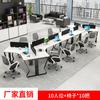 Escritorio de Oficina Triangular para 8 Personas, Escritorio Creativo para Personal, Combinación de Escritorio y Silla para Estación de Trabajo de 6 Personas, Muebles de Oficina para Personal