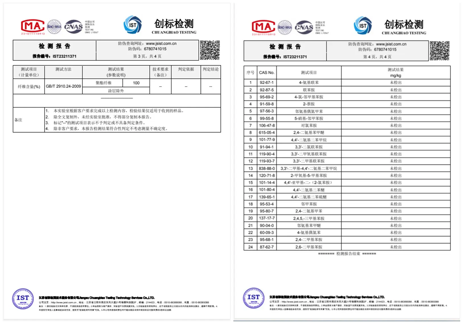 微信图片_20230706092615.png3_副本