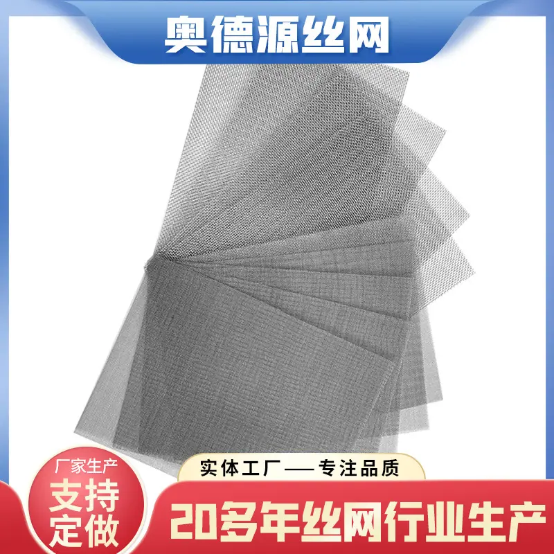 A4网片1_副本.jpg