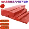 Tira de Sellado de Espuma de Silicona, Resistente a Altas Temperaturas, Tira de Esponja de Silicona Roja de Alta Elasticidad, Anticolisión, Absorción de Impactos, Tira de Goma Resistente a Bajas Temperaturas