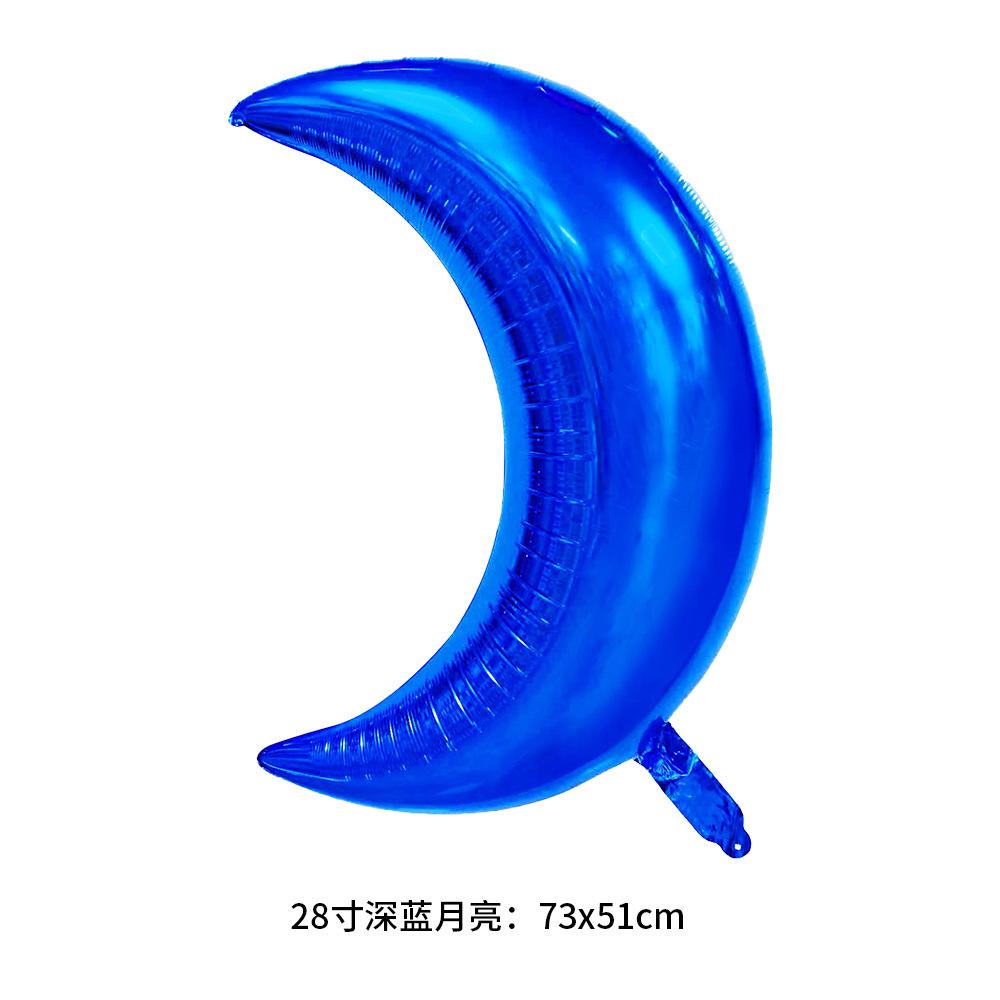 28寸深蓝月亮：73x51cm