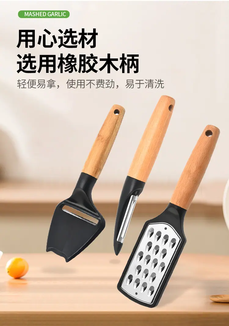 厨房小工具_05.jpg