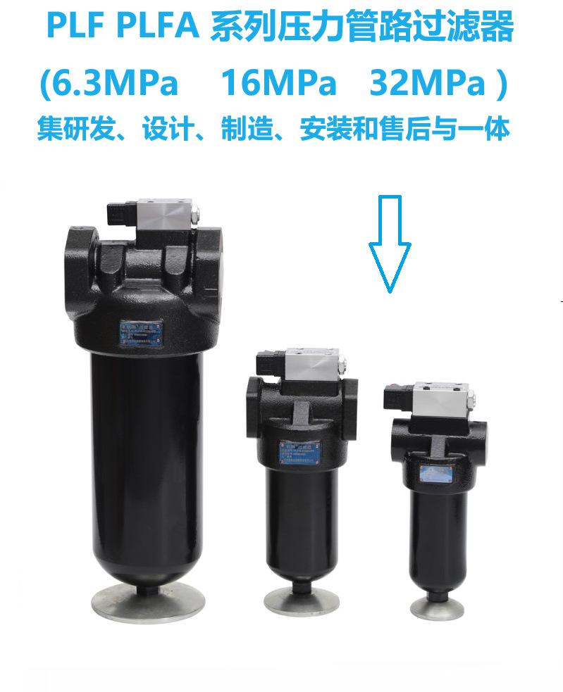 PLF简介02