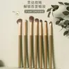 El juego de brochas de maquillaje de aguacate es apto para la piel, suave y no irrita el rostro, adecuado para principiantes, brochas de maquillaje portátiles y especializadas para estudiantes
