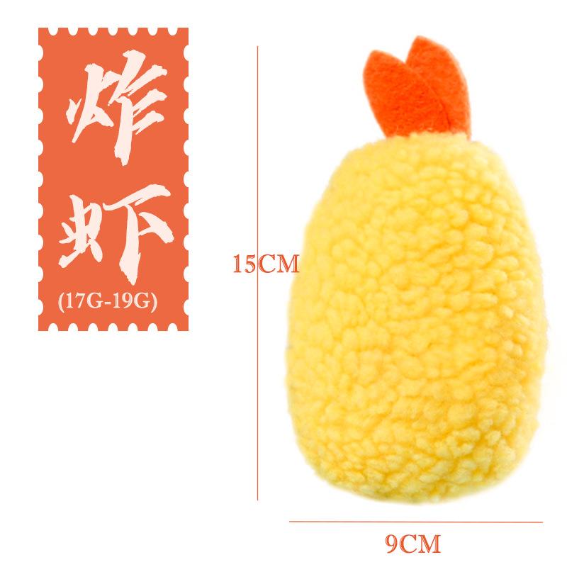 炸虾