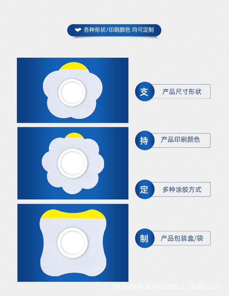 梅花贴_05.jpg